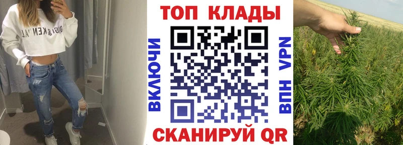 Купить наркотик Кубинка ГАШИШ  СК  COCAIN  OMG вход  МАРИХУАНА  Мефедрон 