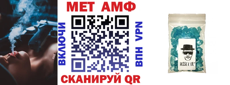 MEGA ТОР  Кубинка  АМФЕТАМИН Premium 
