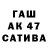 АМФЕТАМИН 97% Tatjana Nekipelova