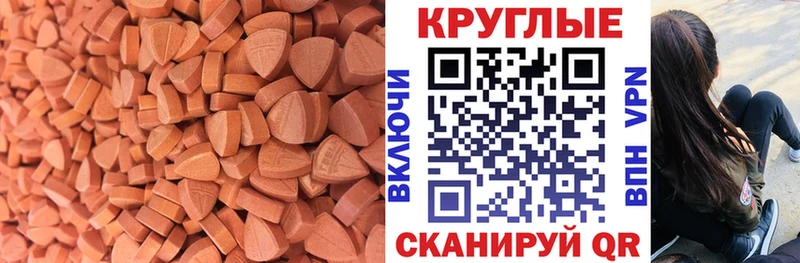 Экстази Punisher блэк спрут tor Кубинка