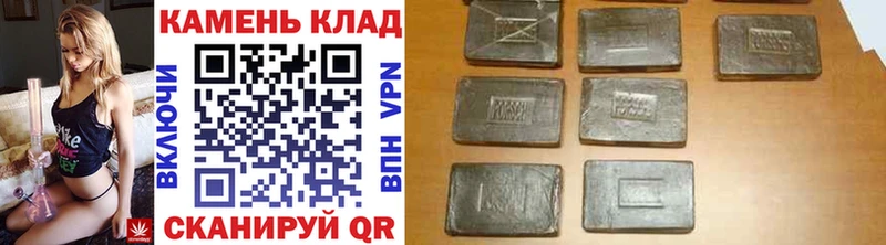 ГАШ гарик  хочу   МЕГА как зайти  Кубинка 