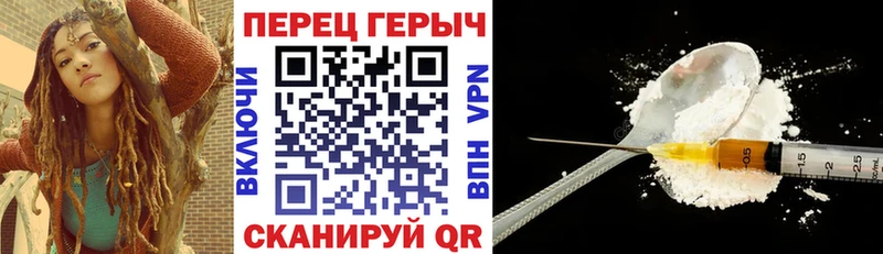 где найти   Кубинка  Героин белый 