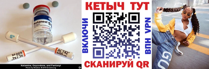 blacksprut онион  Кубинка  КЕТАМИН ketamine  хочу наркоту 