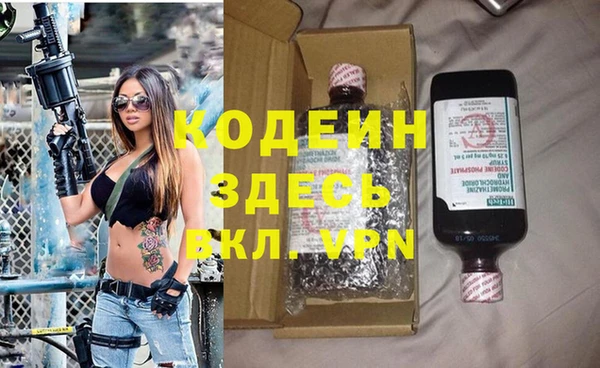 ALPHA PVP Баксан