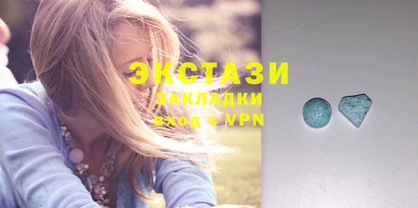 шишки Балахна