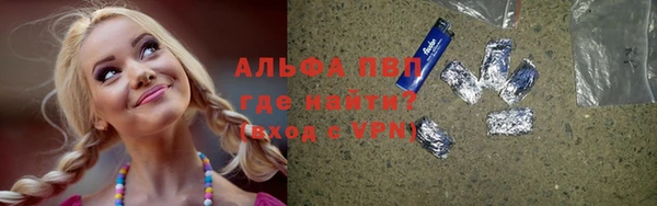 ALPHA PVP Баксан