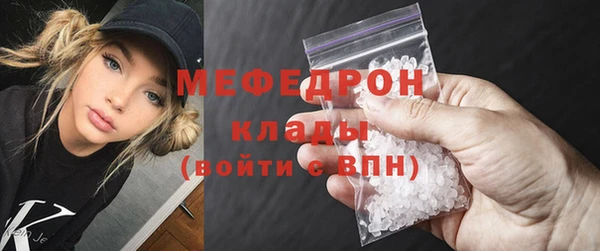 ALPHA PVP Баксан