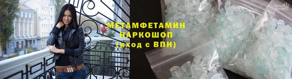шишки Балахна