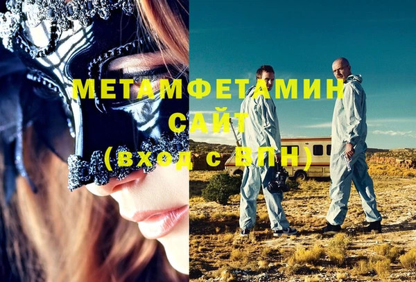 ALPHA PVP Баксан