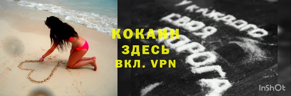 прущий лед Балабаново