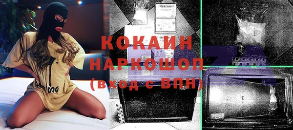 ALPHA PVP Баксан