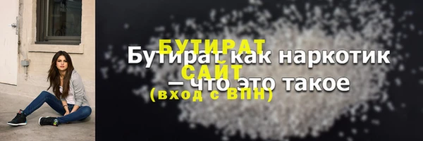 эйфоретик Переславль-Залесский