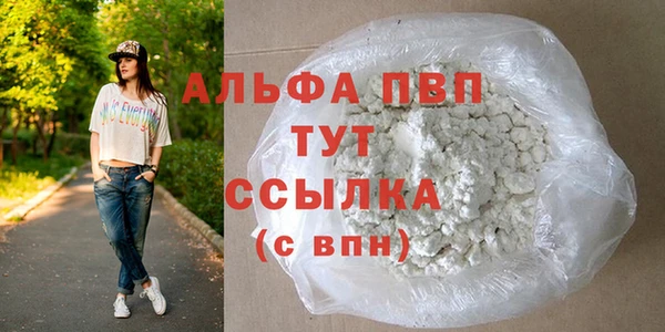 ALPHA PVP Баксан