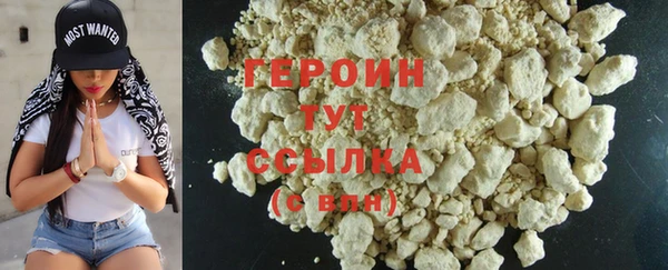шишки Балахна
