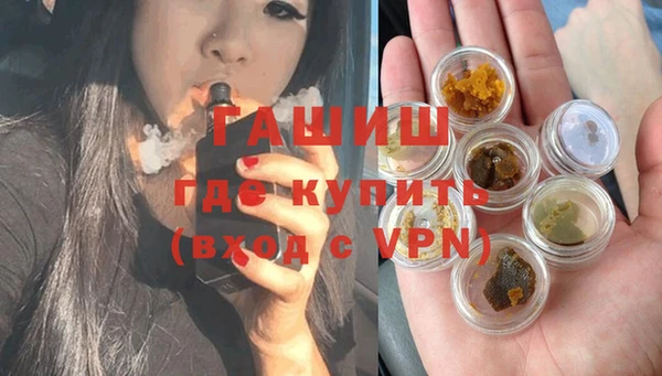 шишки Балахна
