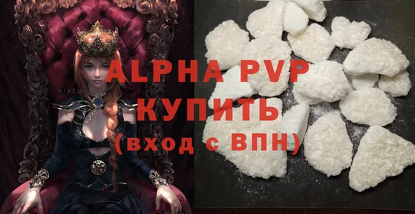 ALPHA PVP Баксан
