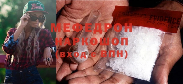 прущий лед Балабаново