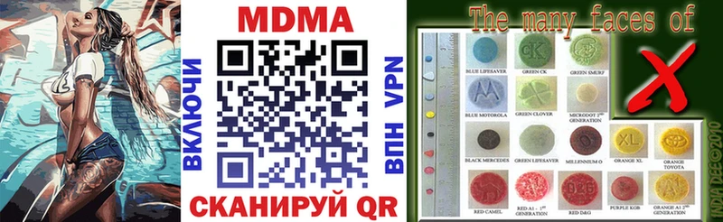 МДМА crystal  Кубинка 