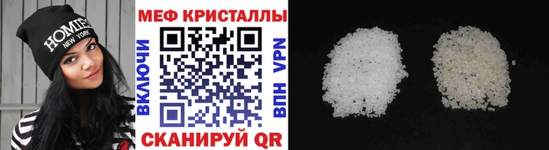 МЯУ-МЯУ кристаллы  кракен   Кубинка 