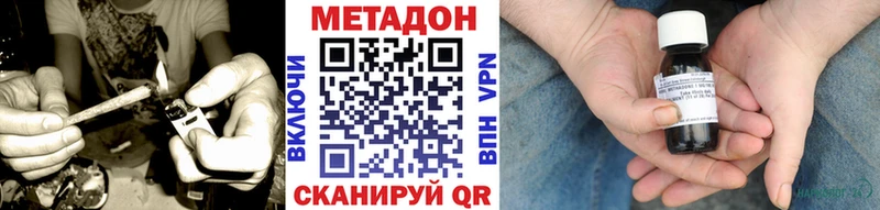 Метадон мёд  Кубинка 