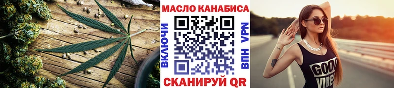 купить наркотик  Кубинка  ТГК гашишное масло 