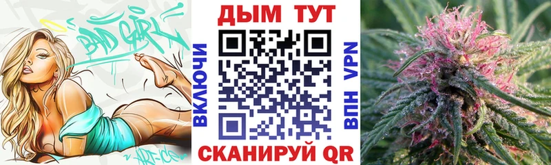купить   Кубинка  Конопля тримм 